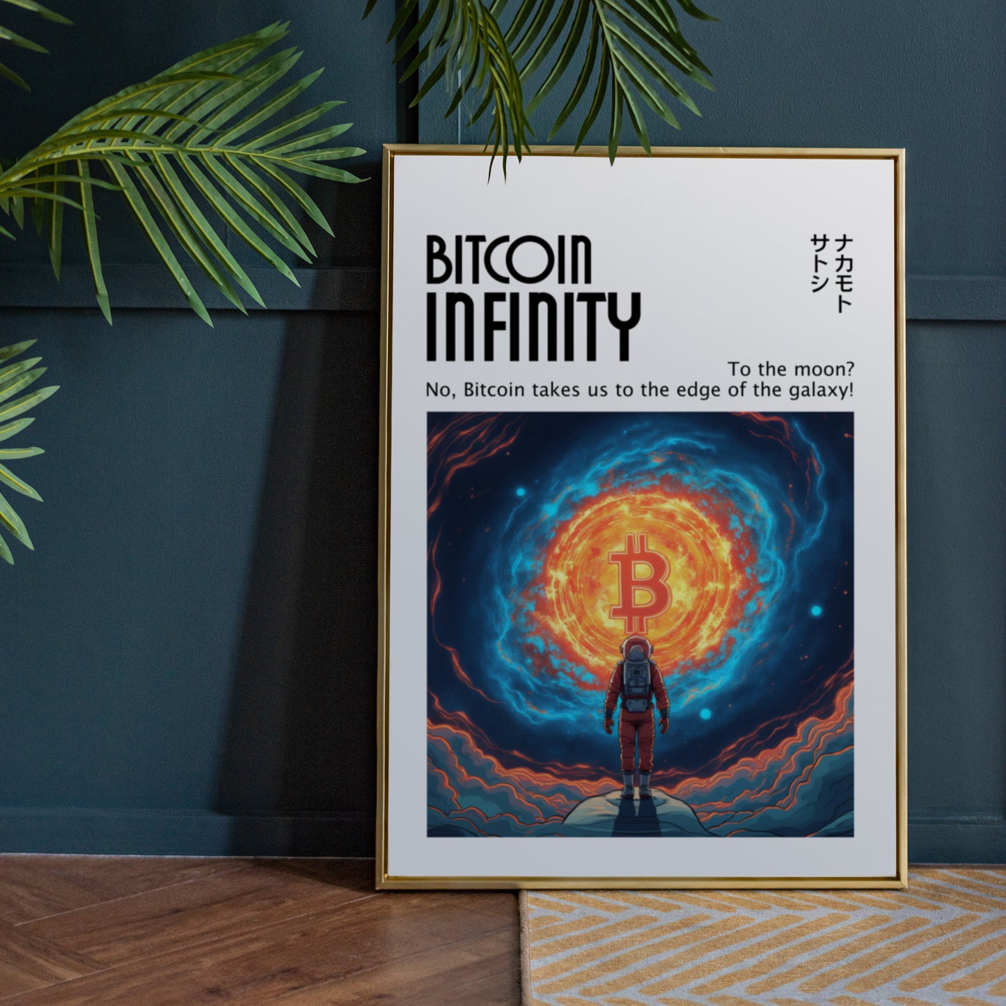 Infinity - Poster photo paper