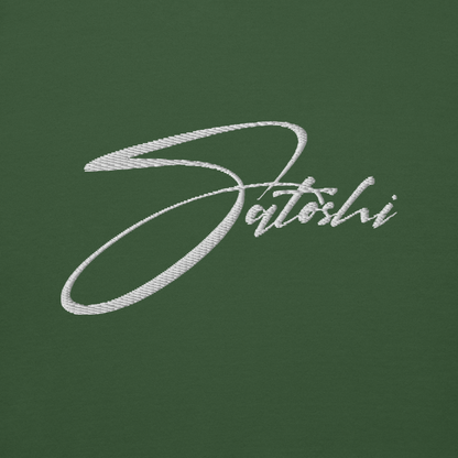Satoshi - Gestickt - Unisex Hoodie